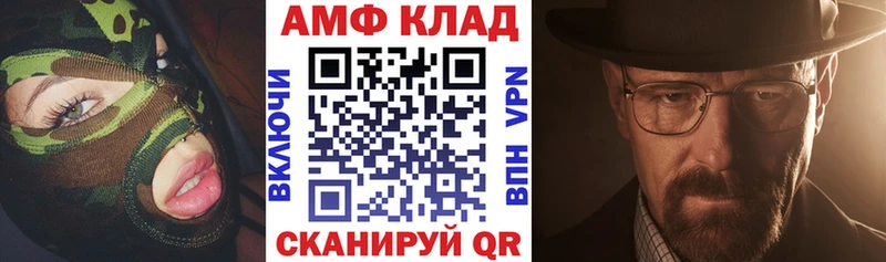 мориарти как зайти  гидра ТОР  Мегион  АМФ VHQ 