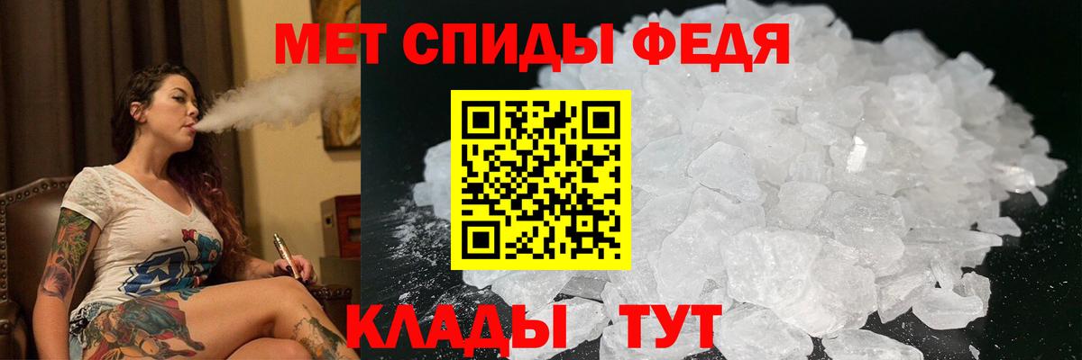 АМФЕТАМИН  Вход с VPN  Мегион  блэк спрут ТОР  АМФ Розовый 