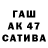 Канабис VHQ Alewives Fabrics