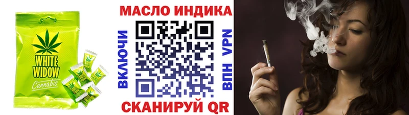 Печенье с ТГК конопля  Мегион 