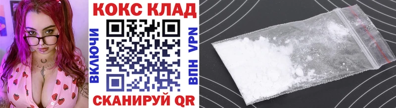 Кокаин Колумбийский Мегион