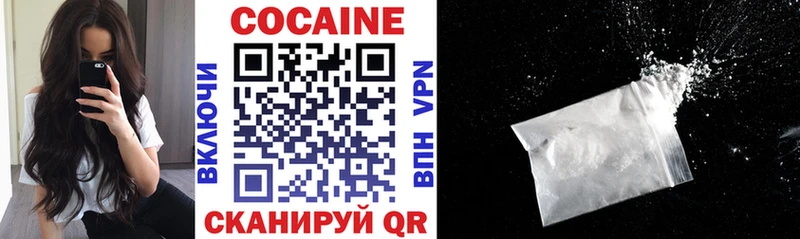 Cocaine Эквадор  наркота  Мегион 