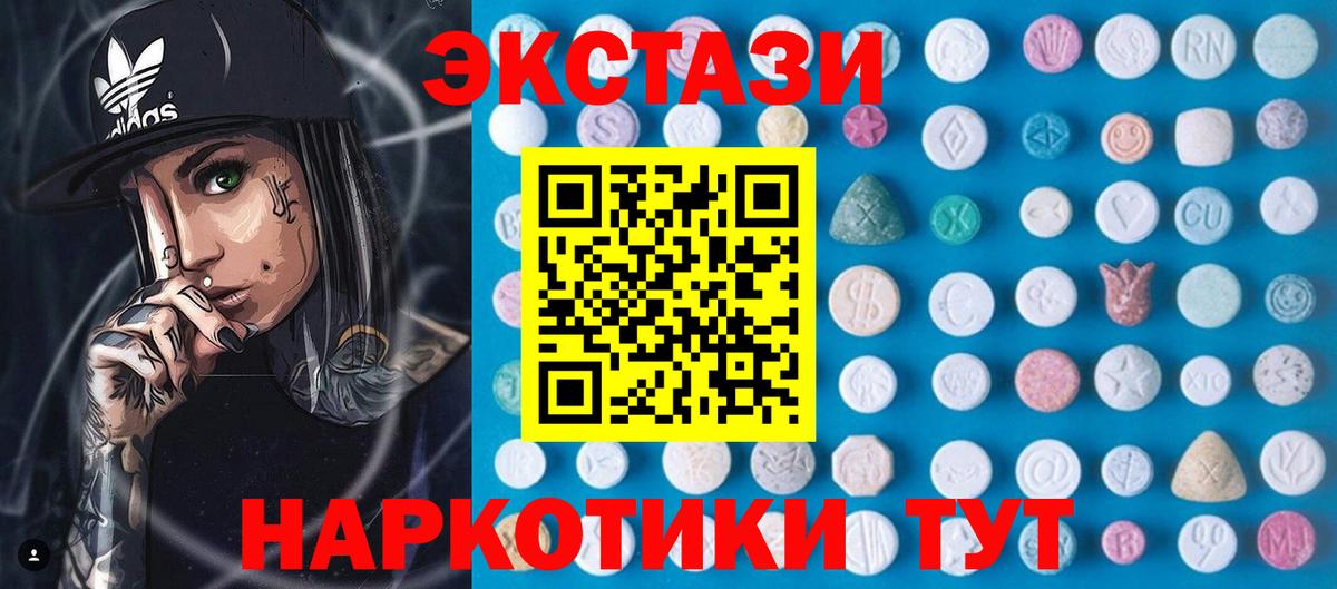 Ecstasy Punisher Мегион