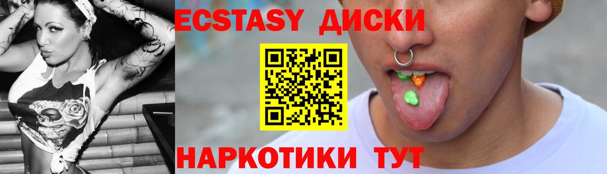 ЭКСТАЗИ louis Vuitton  Вход с VPN  ЭКСТАЗИ  Мегион  Ecstasy Cube 