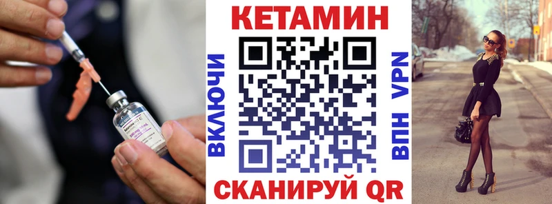 kraken сайт Мегион маркетплейс наркотические препараты Кетамин VHQ