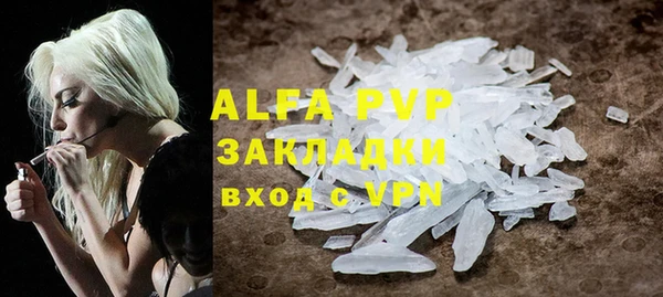 гидропоника Алзамай