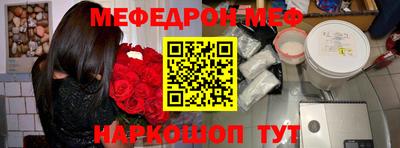 мет Ярцево
