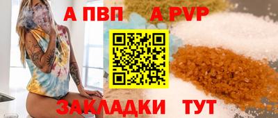 гашишное масло Янаул