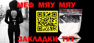 гашишное масло Янаул