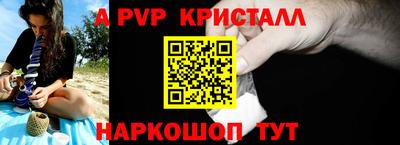ешки Ярославль