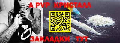 гашишное масло Янаул