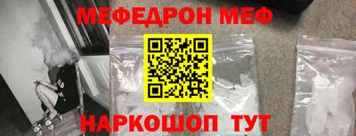мет Ярцево