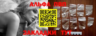 гашишное масло Янаул