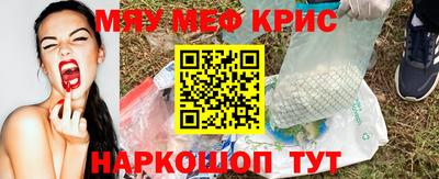 ешки Ярославль