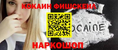 мет Ярцево