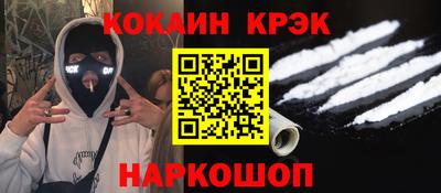мет Ярцево
