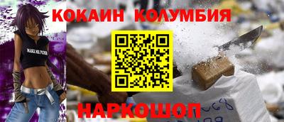 мет Ярцево