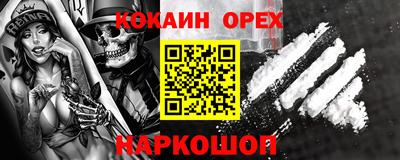 гашишное масло Янаул