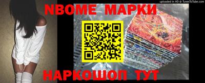 ешки Ярославль