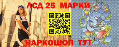 гашишное масло Янаул