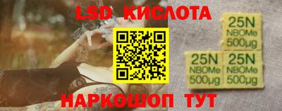 гашишное масло Янаул
