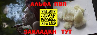 мет Ярцево