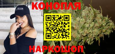 гашишное масло Янаул