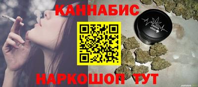 гашишное масло Янаул