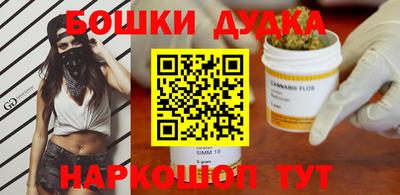 гашишное масло Янаул