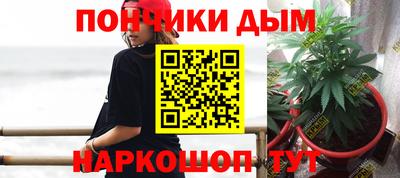 гашишное масло Янаул
