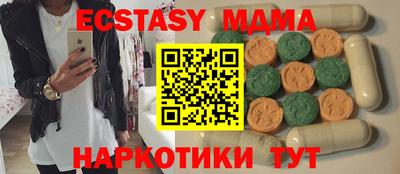 мет Ярцево