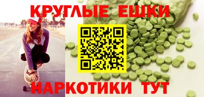 мет Ярцево