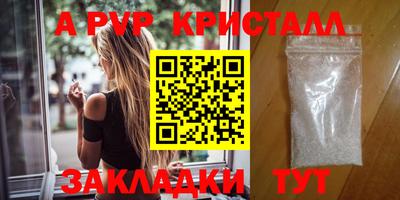 гашишное масло Янаул