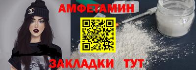 мет Ярцево