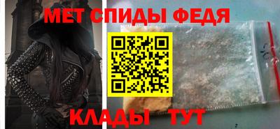мет Ярцево