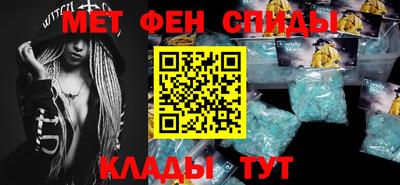 мет Ярцево