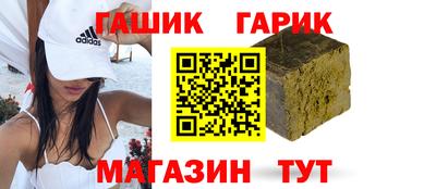 гашишное масло Янаул