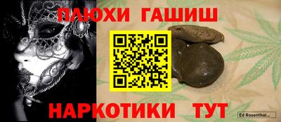 ешки Ярославль