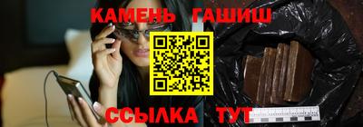гашишное масло Янаул