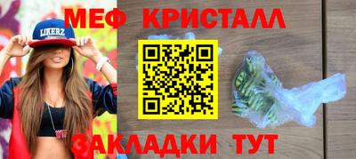 ешки Ярославль