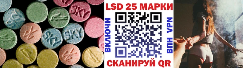 даркнет сайт  KRAKEN зеркало  Лсд 25 экстази ecstasy  Мегион 