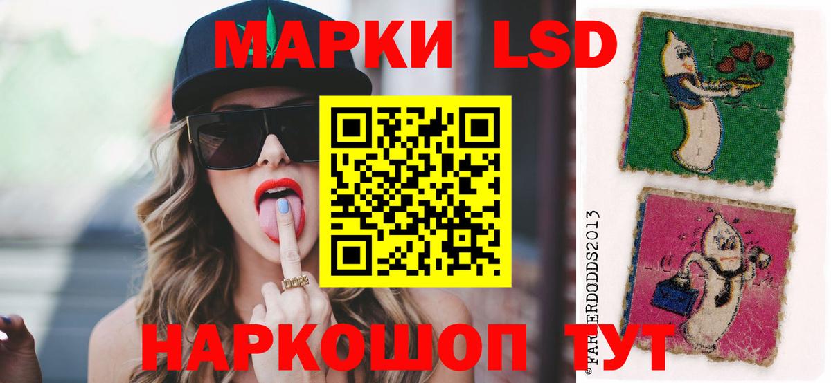 Мегион  Лсд 25 экстази ecstasy  Вход с VPN 