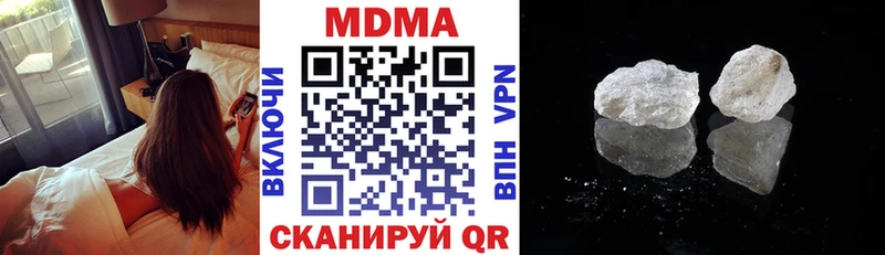 MDMA VHQ  как найти закладки  Мегион 