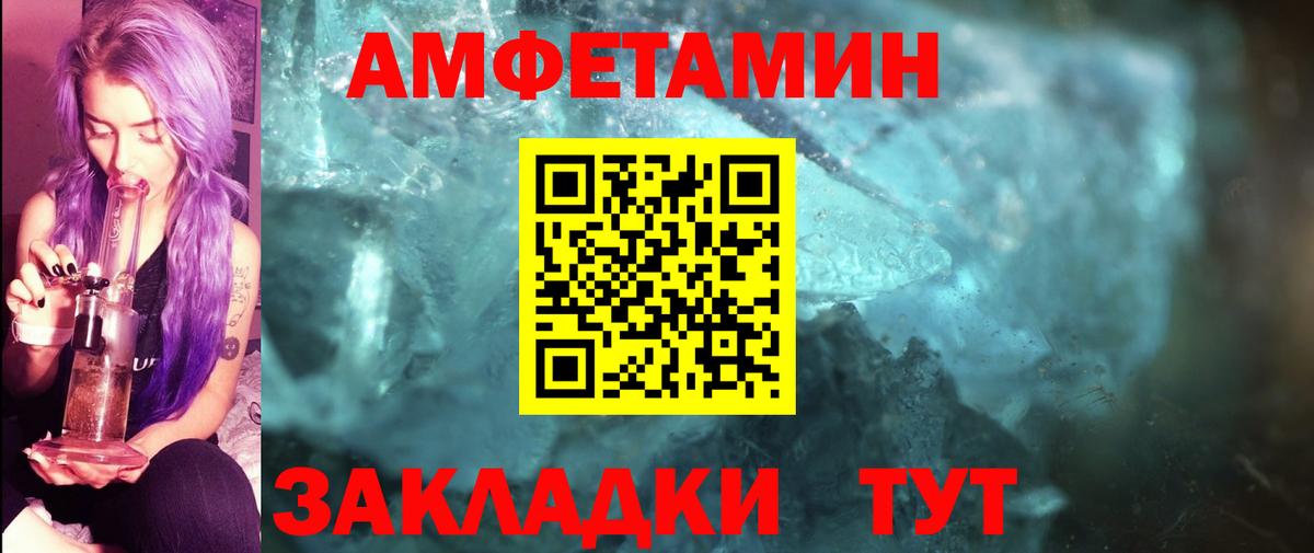 МЕТАМФЕТАМИН Methamphetamine  Вход с VPN  Мегион  МЕТАМФЕТАМИН Methamphetamine 