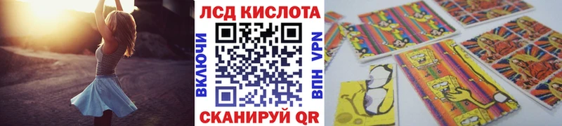 Марки 25I-NBOMe 1500мкг  Мегион 
