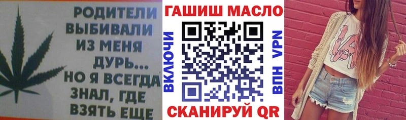 ОМГ ОМГ ссылки  Мегион  Дистиллят ТГК вейп  купить наркотики цена 