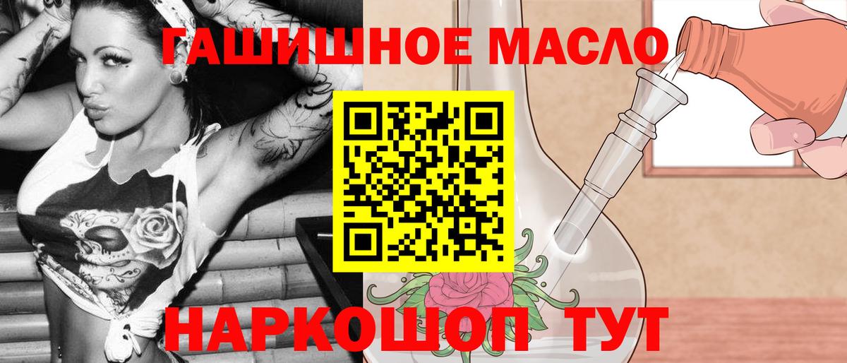 Дистиллят ТГК жижа Мегион