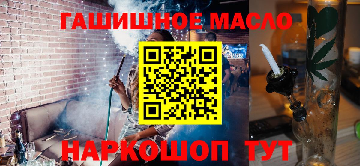Дистиллят ТГК жижа  Вход с VPN  Мегион 